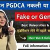 Student checking UGC-approved PGDCA universities online – genuine vs fake PGDCA programs validation guide