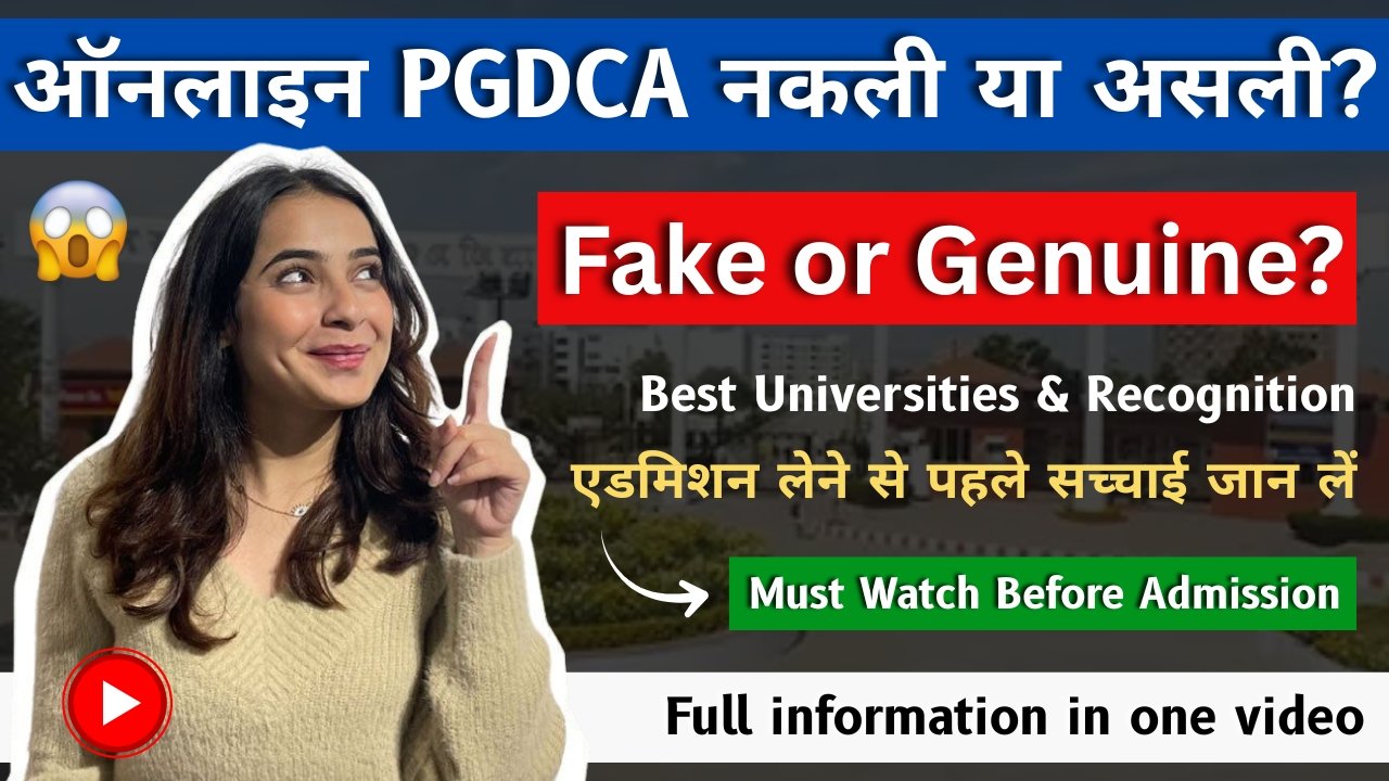 Student checking UGC-approved PGDCA universities online – genuine vs fake PGDCA programs validation guide
