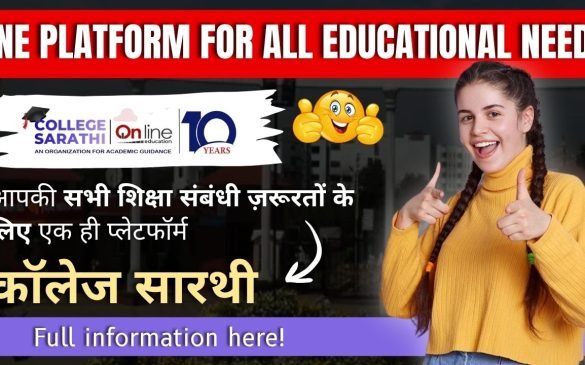 College Sarathi pioneers online and distance education, empowering learners with accessible, flexible, and career-focused academic opportunities.